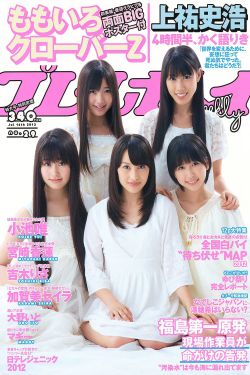 sky angel vol.136